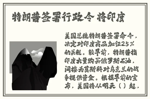 好色先生应用